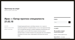 Desktop Screenshot of beles.ru